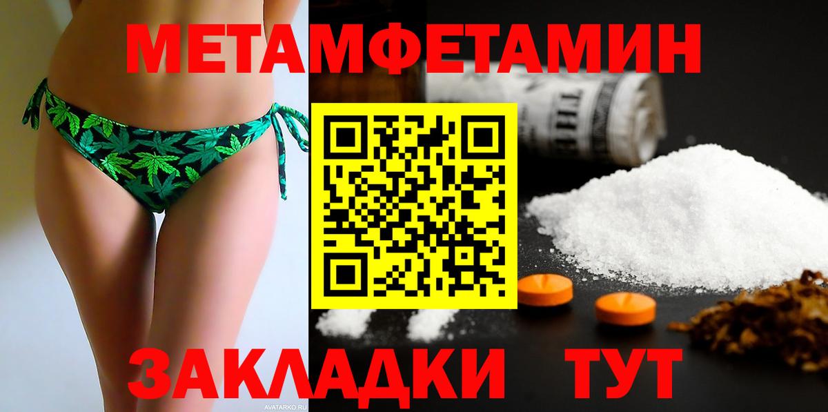 АМФ  АМФ 98%  Вход с VPN  Кыштым 