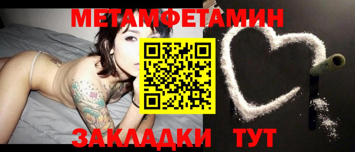 Amphetamine Розовый Кыштым