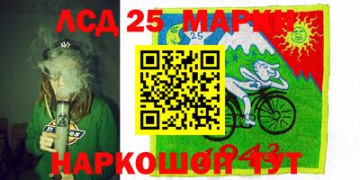 шишки Бугуруслан