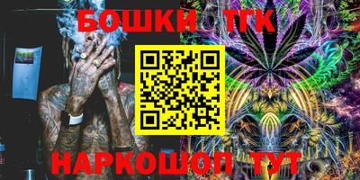 шишки Бугуруслан