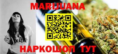 шишки Бугуруслан