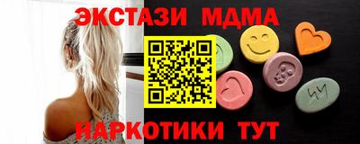 шишки Бугуруслан