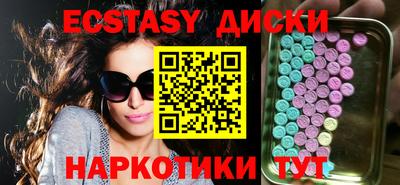 шишки Бугуруслан