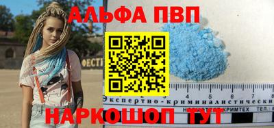 первитин Будённовск
