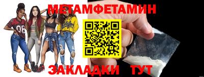 первитин Будённовск
