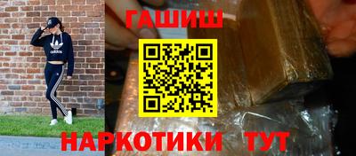 шишки Бугуруслан