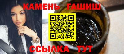 шишки Бугуруслан