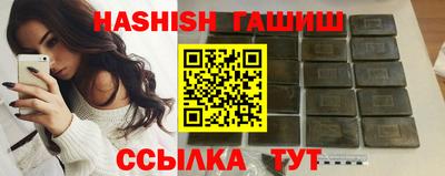 шишки Бугуруслан