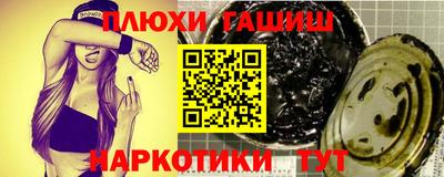 шишки Бугуруслан