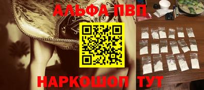 первитин Будённовск
