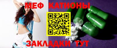 прущая мука Бузулук