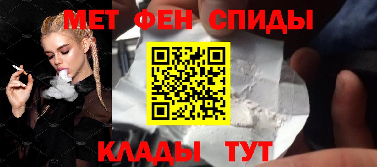 Кыштым  МЕТАМФЕТАМИН мет  Вход с VPN 