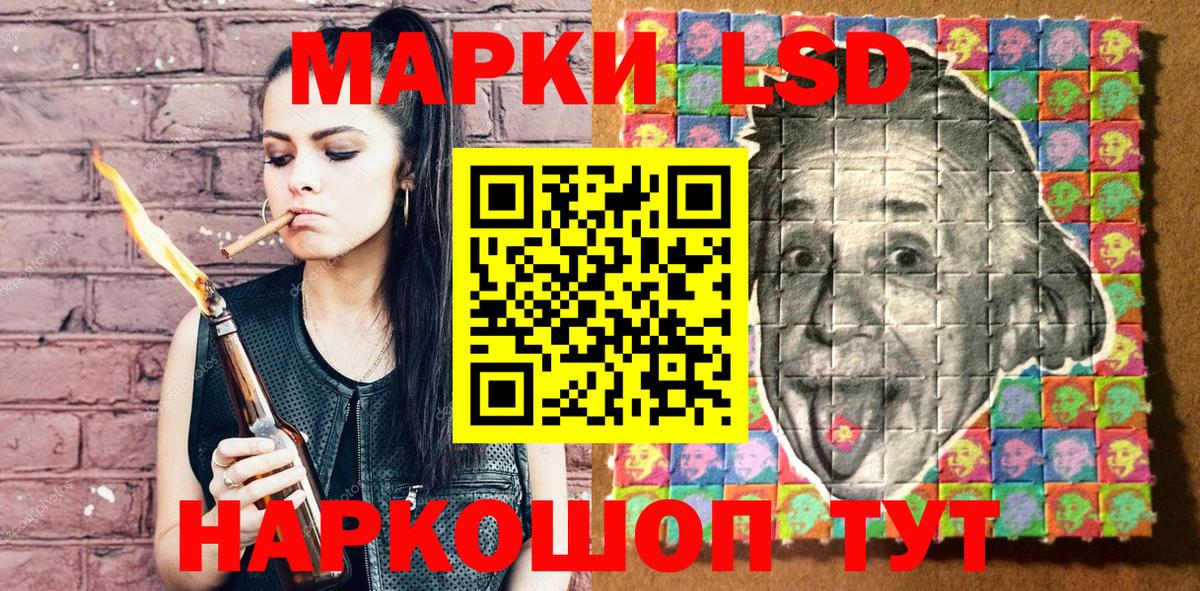 Марки NBOMe 1,8мг Кыштым