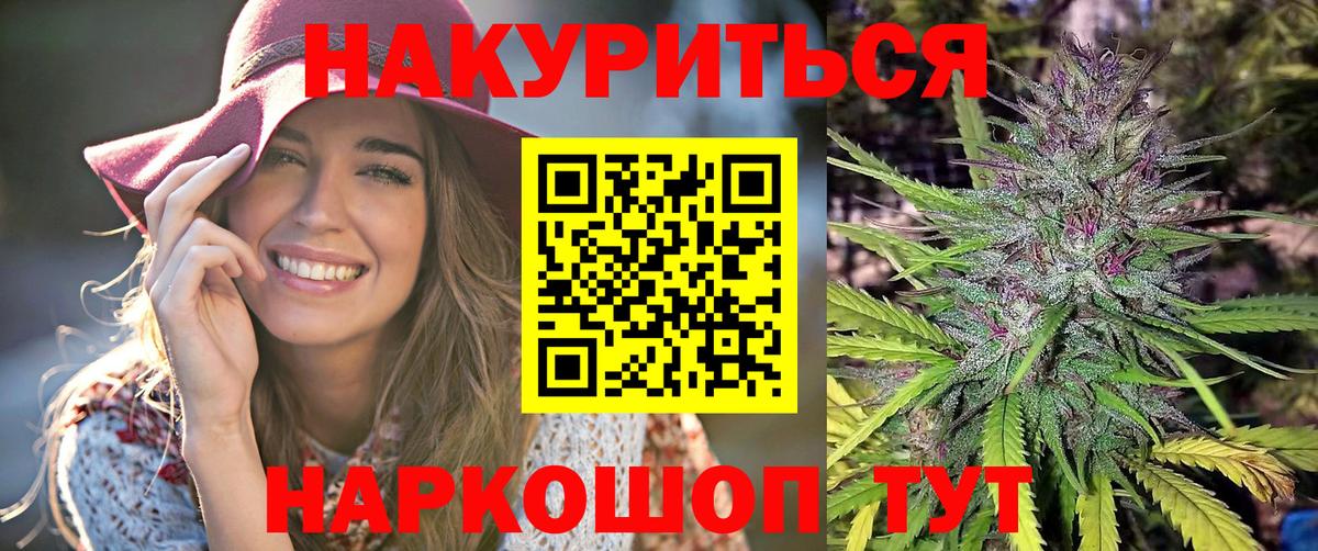 Каннабис ГИДРОПОН Кыштым